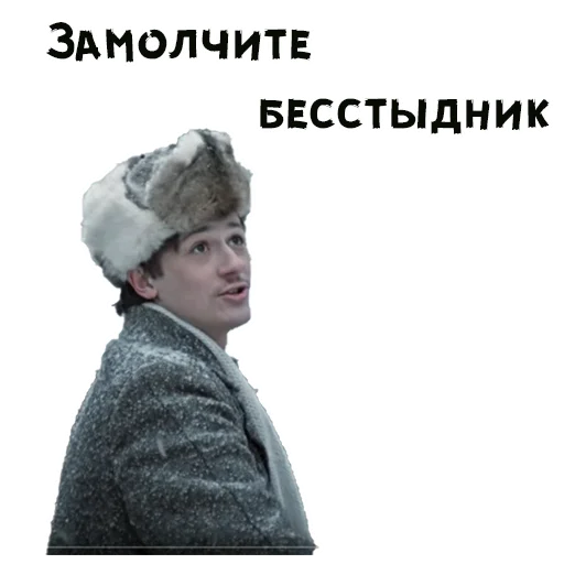 😉 Стикер «Покровские ворота» для Telegram