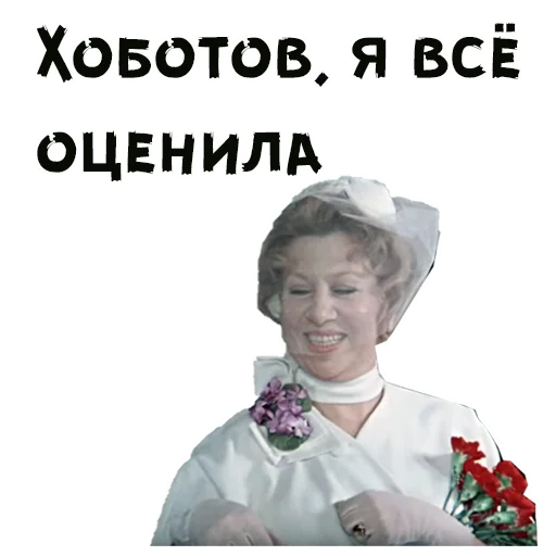 😌 Стикер «Покровские ворота» для Telegram