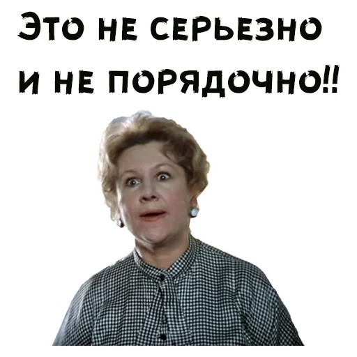 😤 Стикер «Покровские ворота» для Telegram