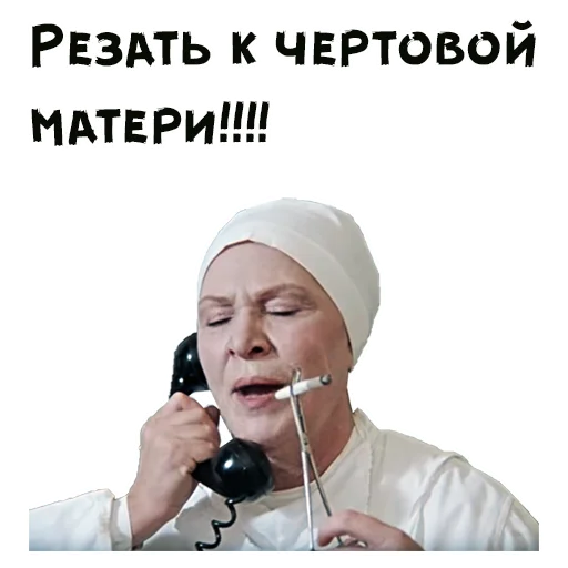 🤨 Стикер «Покровские ворота» для Telegram