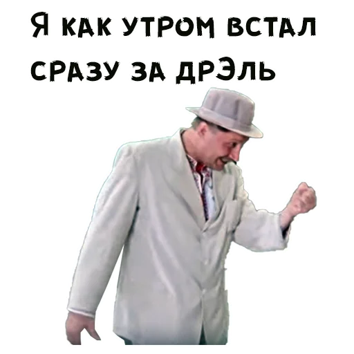 🤨 Стикер «Покровские ворота» для Telegram