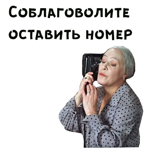 Стикерпак Покровские ворота для Telegram