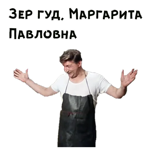 🙌 Стикер «Покровские ворота» для Telegram