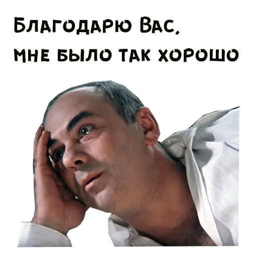 🥰 Стикер «Покровские ворота» для Telegram