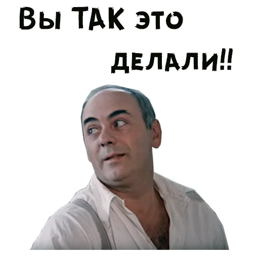 🥰 Стикер «Покровские ворота» для Telegram