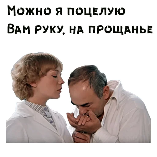 😘 Стикер «Покровские ворота» для Telegram