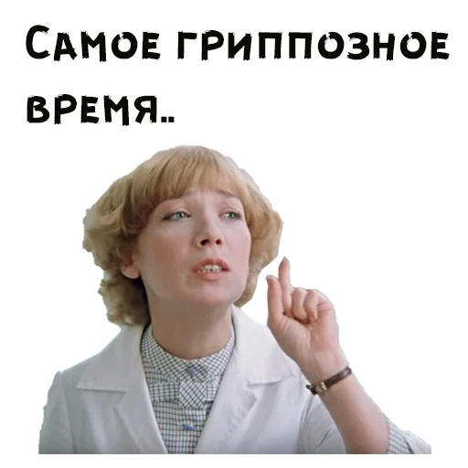 ☝ Стикер «Покровские ворота» для Telegram