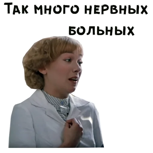😀 Стикер «Покровские ворота» для Telegram