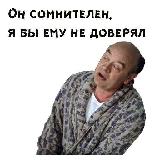 😏 Стикер «Покровские ворота» для Telegram