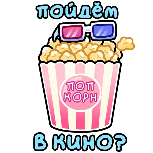 Стикер 5 Подарки