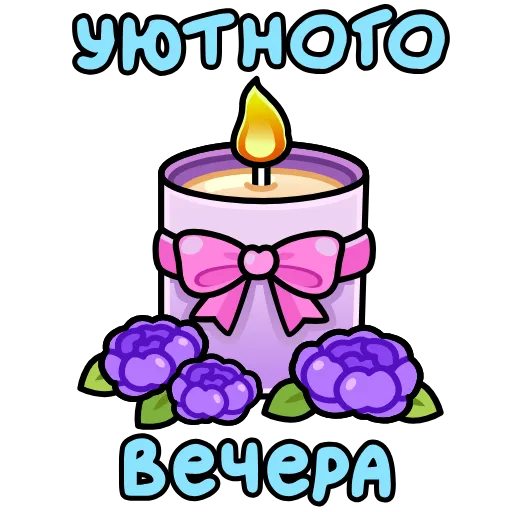 Стикер 25 Подарки