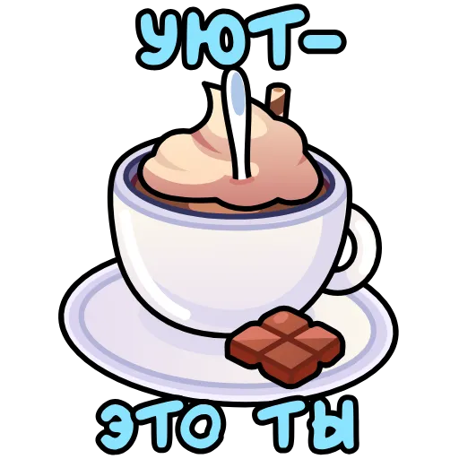 Стикер 3 Подарки