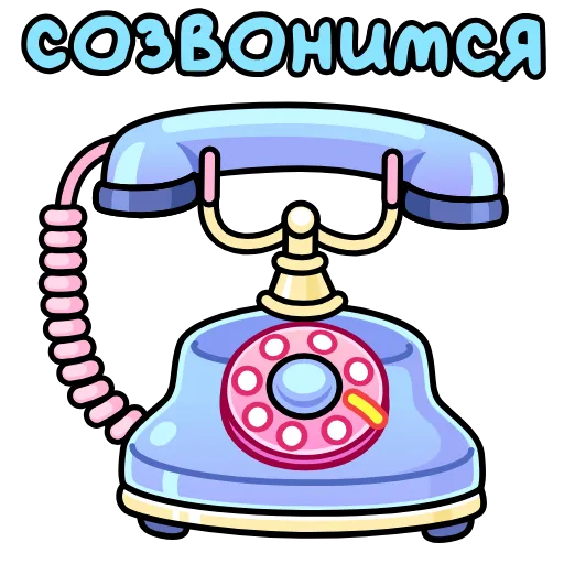 Стикер 31 Подарки
