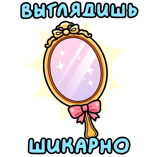 Стикер 12 Подарки