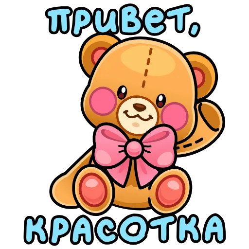 Стикер 36 Подарки