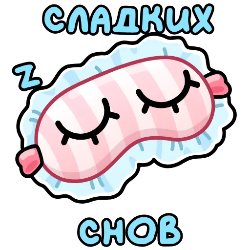 Стикер 10 Подарки
