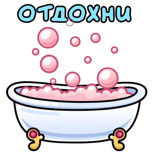 Стикер 14 Подарки