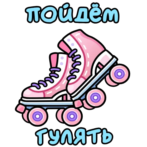 Стикер 9 Подарки