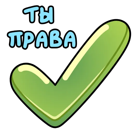 Стикер 16 Подарки