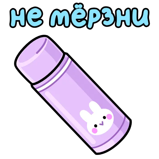Стикер 23 Подарки