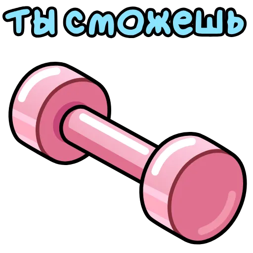 Стикер 17 Подарки