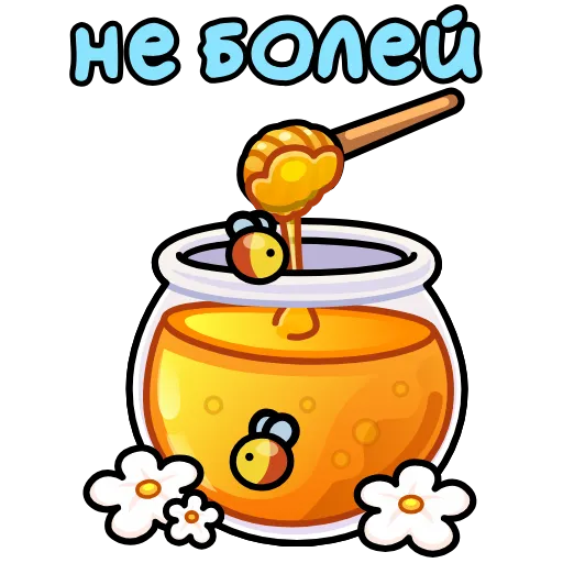 Стикер 21 Подарки