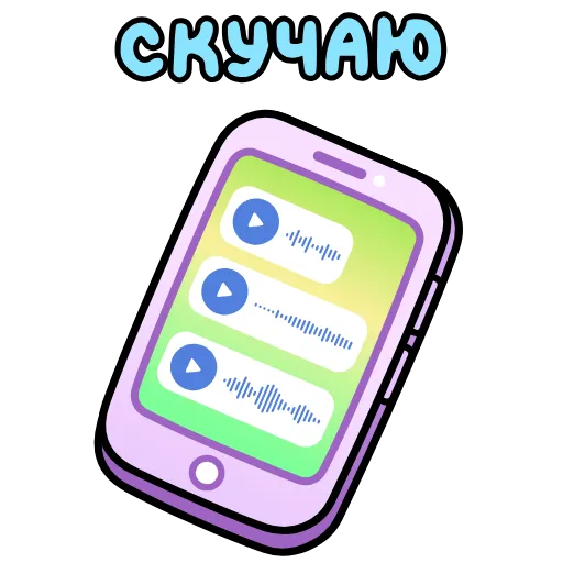 Стикер 34 Подарки
