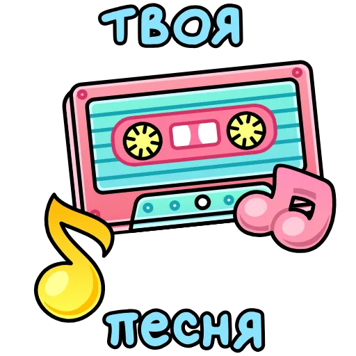 Стикер 19 Подарки