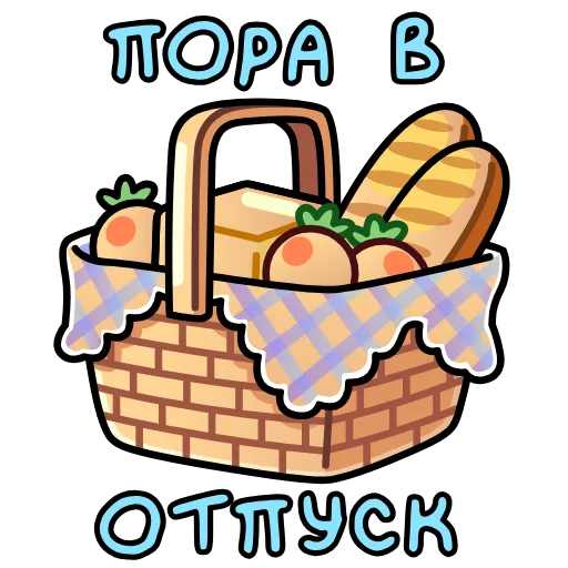 Стикер 15 Подарки