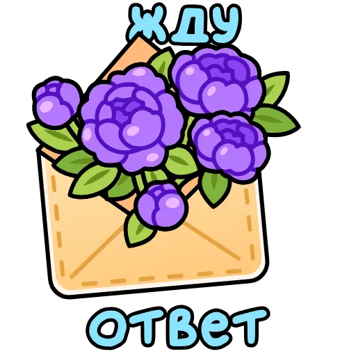 Стикер 7 Подарки