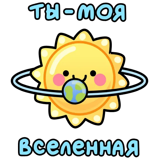 Стикер 35 Подарки