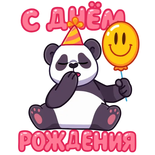 Стикер 6 Подарки VK