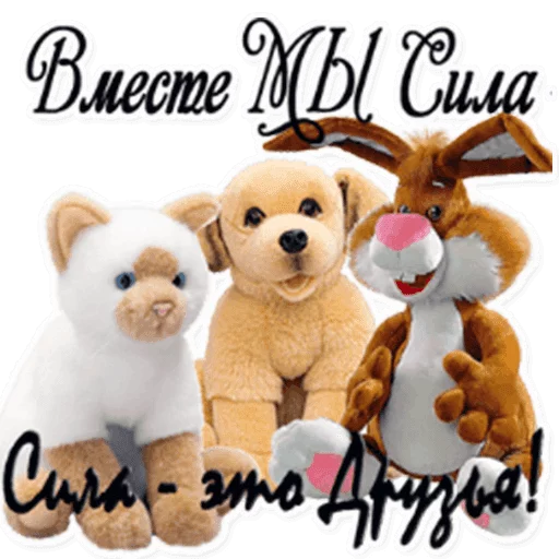 🐻 Стикер «podaro4ki» для Telegram