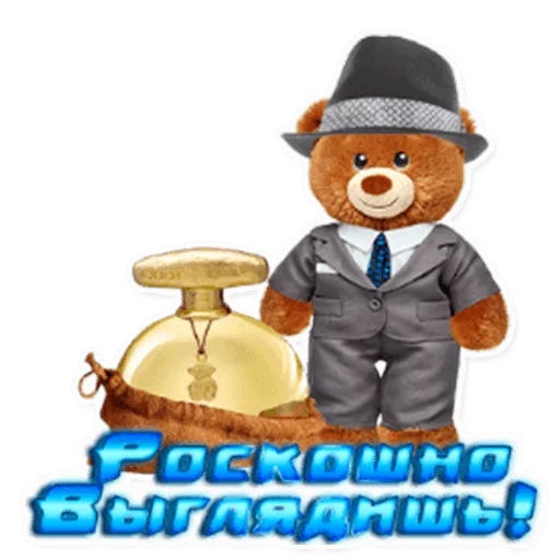 🐻 Стикер «podaro4ki» для Telegram
