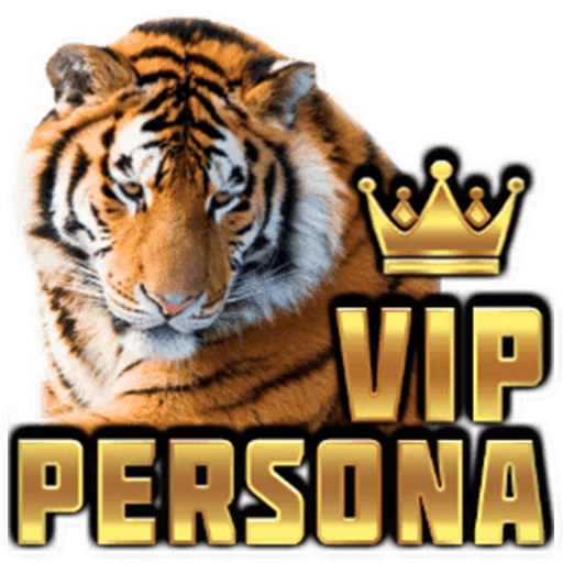 🐯 Стикер «podaro4ki» для Telegram