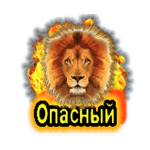 🐯 Стикер «podaro4ki» для Telegram