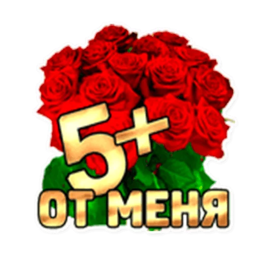 👍 Стикер «podaro4ki» для Telegram