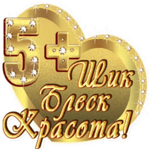 👍 Стикер «podaro4ki» для Telegram