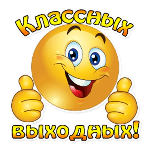 😃 Стикер «podaro4ki» для Telegram