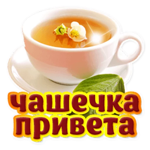 👋 Стикер «podaro4ki» для Telegram