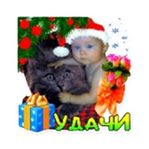 😃 Стикер «podaro4ki» для Telegram
