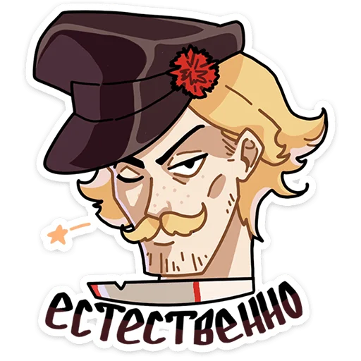 ⭐ Стикер «Бояре в Подберёзовке» для Telegram