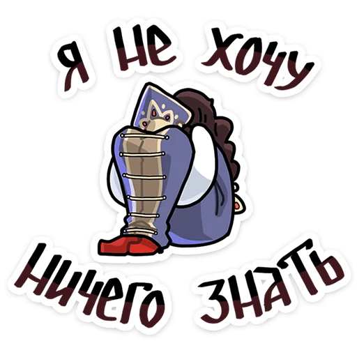 ⭐ Стикер «Бояре в Подберёзовке» для Telegram