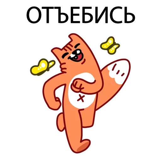 😕 Стикер «Memeset» для Telegram