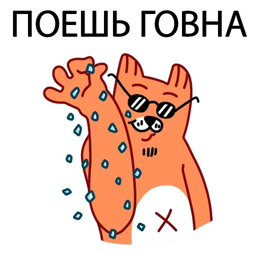 🙁 Стикер «Memeset» для Telegram