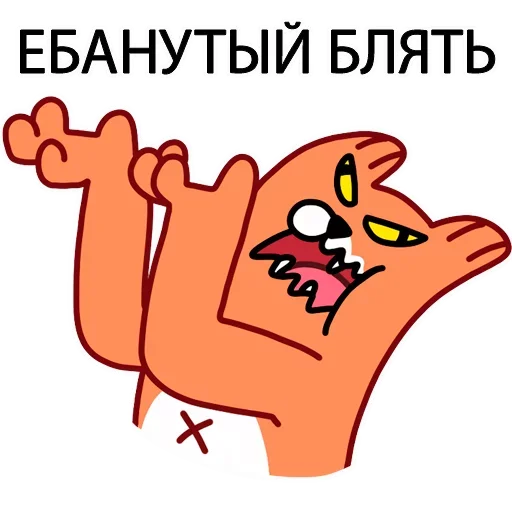 😏 Стикер «Memeset» для Telegram