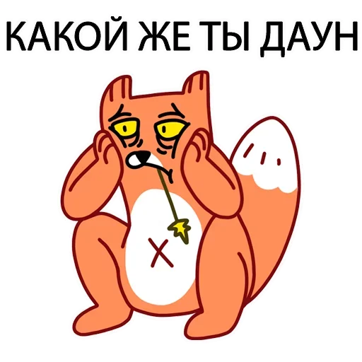 😏 Стикер «Memeset» для Telegram