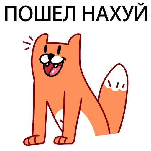 Стикерпак Memeset для Telegram