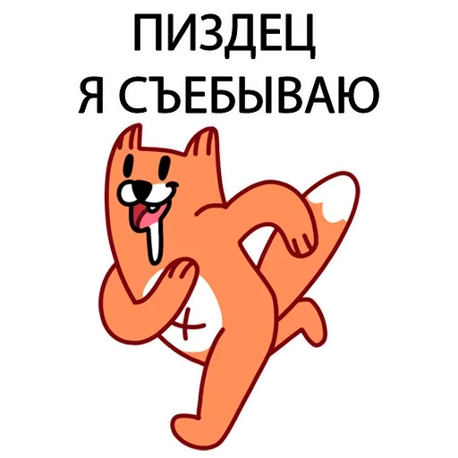 😕 Стикер «Memeset» для Telegram