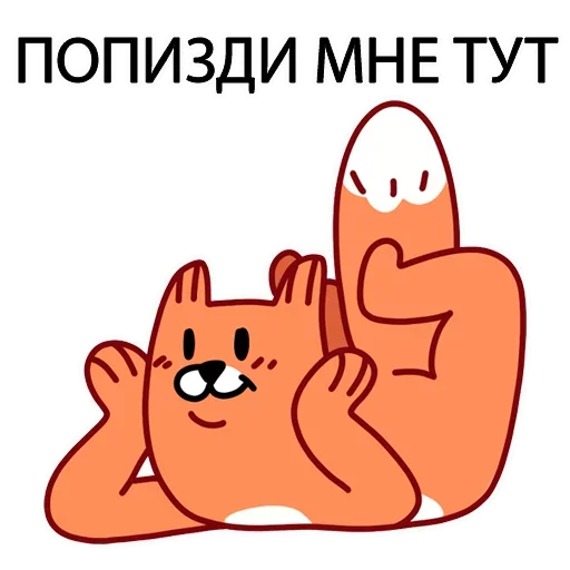 🥺 Стикер «Memeset» для Telegram